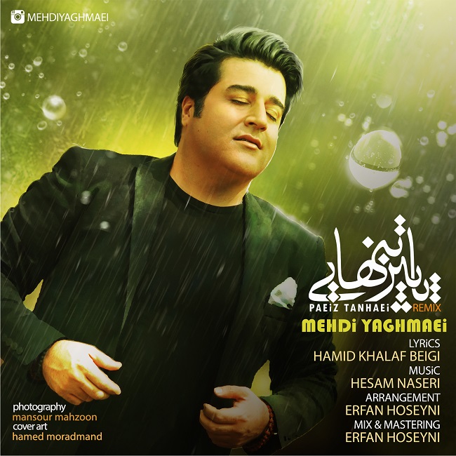 mehdi yaghmaee – paeize tanhaei (remix)