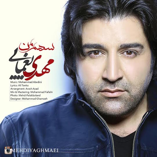 mehdi yaghmaee – sahme man