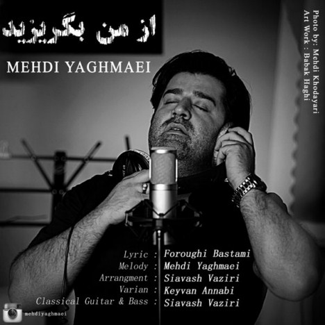Mehdi Yaghmaee – Az Man Begorizid