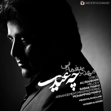 Mehdi Yaghmaee – Che Eydi