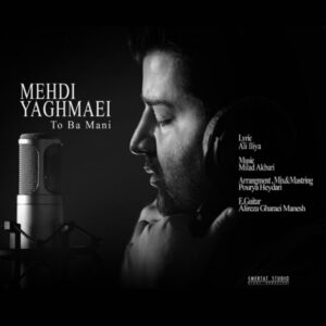 Mehdi Yaghmaee – To Ba Mani