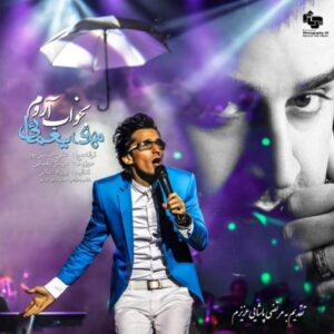 Mehdi Yaghmaee – Bekhab Aroom