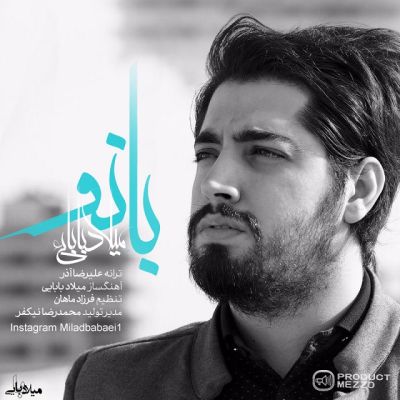 milad babaei – banoo