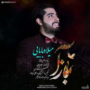 milad babaei – baz a