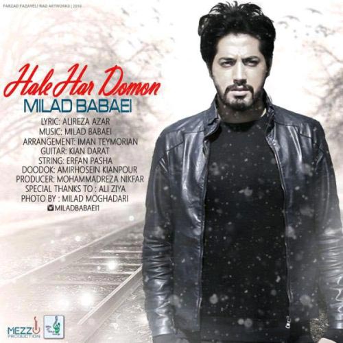 milad babaei – hale har domoon