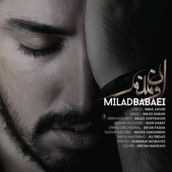 milad babaei – oon manam