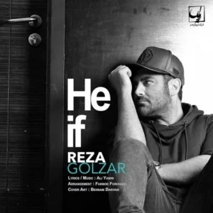 Mohammad reza Golzar – Heif