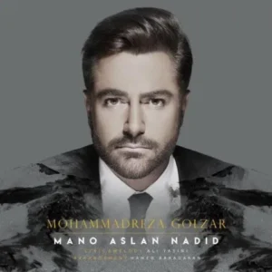Mohammad reza Golzar – Mano Aslan Nadid