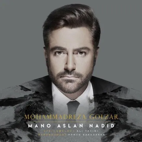 Mohammad reza Golzar – Mano Aslan Nadid