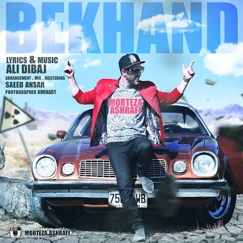 morteza ashrafi – bekhand