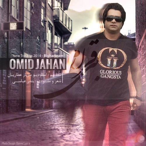 Omid Jahan – Bi Ghararam