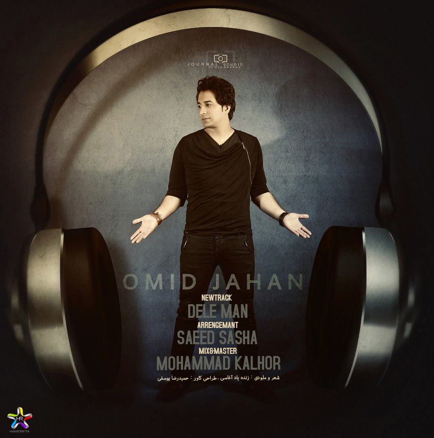 Omid Jahan – Dele Man