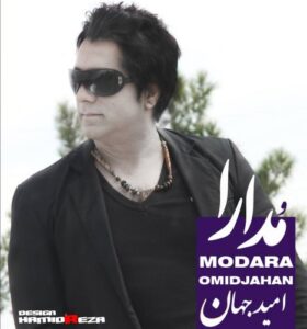 Omid Jahan – Modara