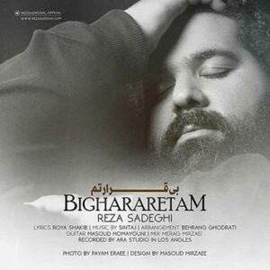 Reza Sadeghi – bighararetam