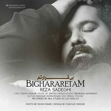 Reza Sadeghi – bighararetam