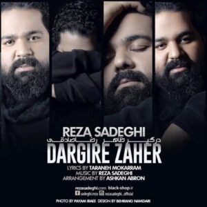 reza sadeghi – dargire zaher