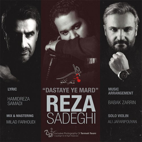 reza sadeghi – dastaye ye mard