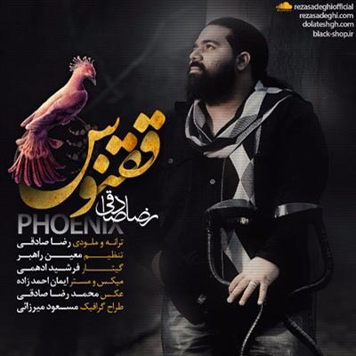 reza sadeghi – ghoghnoos