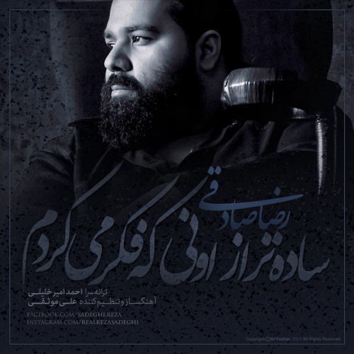 Reza Sadeghi – Sadetar Az Ouni Ke Fekr Mikardam