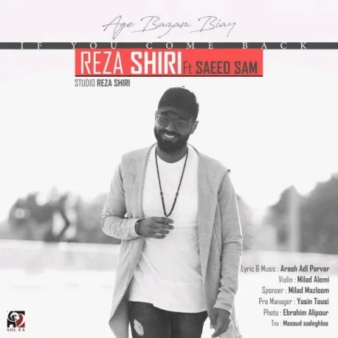 Reza Shiri – Age Bazam Biay
