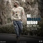 Reza Shiri – Be Khodam Begoo