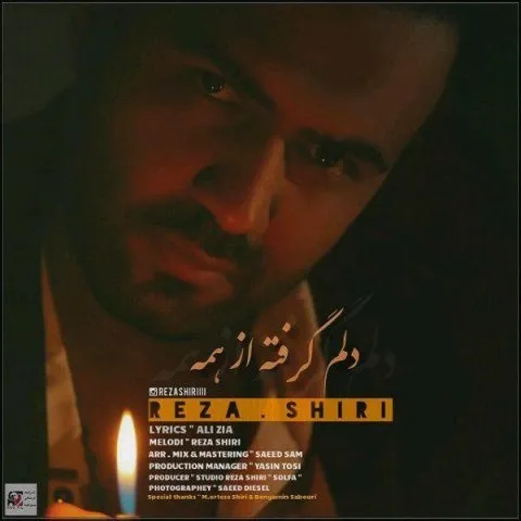 Reza Shiri – Delam Gerefte Az Hame