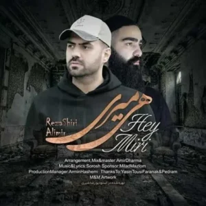 Reza Shiri – Hey Miri