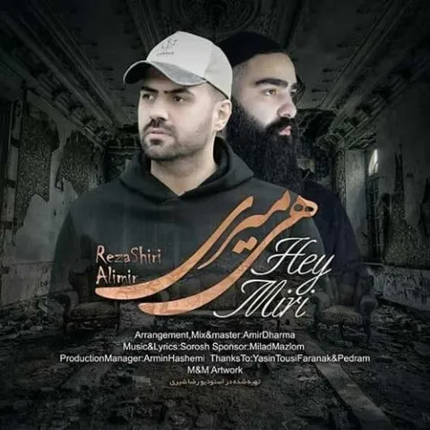 Reza Shiri – Hey Miri