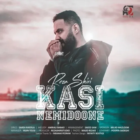 Reza Shiri – Kasi Nemidoone