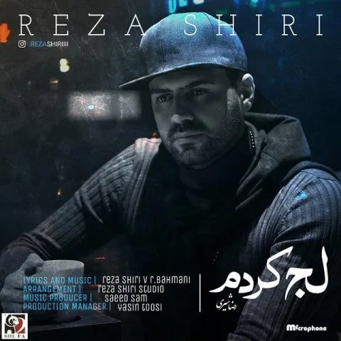 Reza Shiri – Laj Kardam