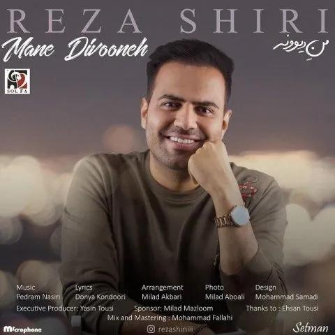 Reza Shiri – Mane Divooneh