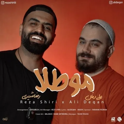 Reza Shiri – Moo Tala