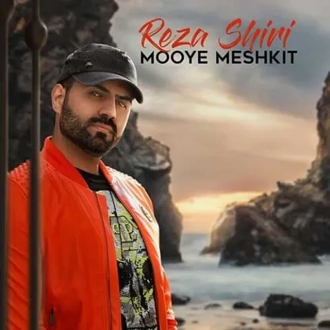 Reza Shiri – Mooye Meshkit