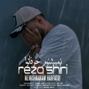Reza Shiri – Nemishnavam Harfato