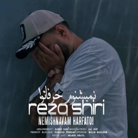 Reza Shiri – Nemishnavam Harfato