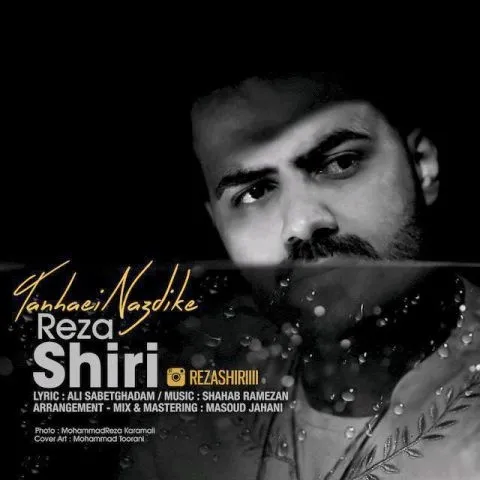 Reza Shiri – Tanhayi Nazdike