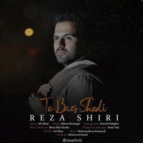 Reza Shiri – To Baes Shodi