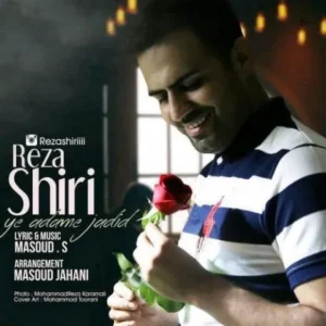 Reza Shiri – Ye Adame Jadid