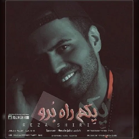 Reza Shiri – Yekam Rah Boro