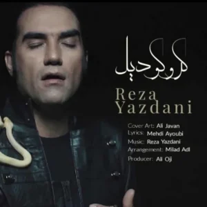 Reza Yazdani – Corocodile