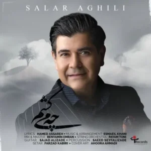 Salar Aghili – Che Mikesham