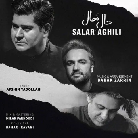Salar Aghili – Hale Mahal