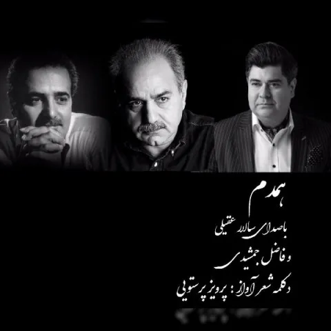 Salar Aghili – Hamdam