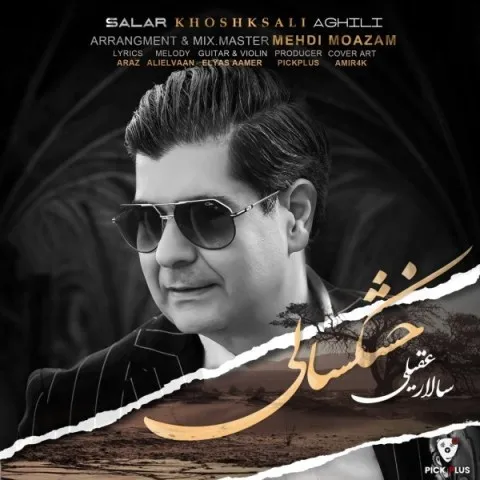 Salar Aghili – Khoshksali