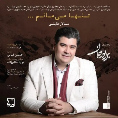 Salar Aghili – Tanha Mimanam