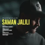 Saman Jalili – Mamnonam
