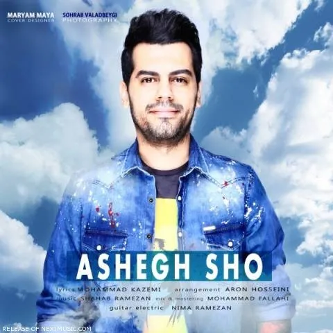 Shahab Ramezan – Ashegh Sho