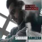 Shahab Ramezan – Ba Man Namoond