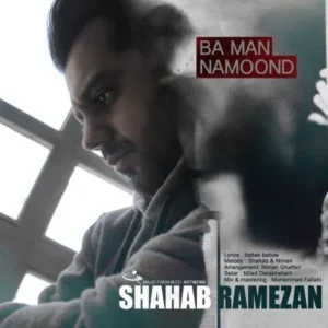 Shahab Ramezan – Ba Man Namoond