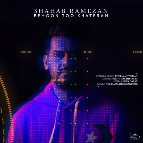Shahab Ramezan – Bemoon Too Khateram